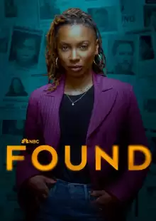 Поиски / Found