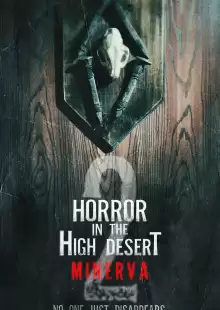 Ужас в Высокой пустыне 2: История Минервы / Horror in the High Desert 2: Minerva