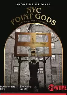 Разыгрывающие Боги Нью-Йорка / NYC Point Gods