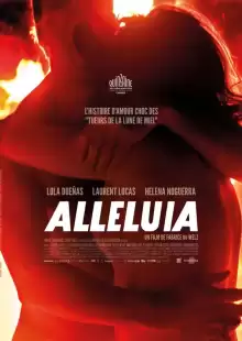 Аллилуйя / Alléluia