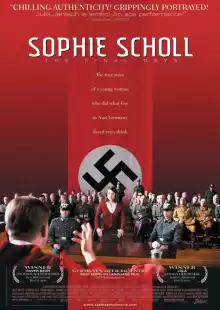 Последние дни Софии Шолль / Sophie Scholl - Die letzten Tage