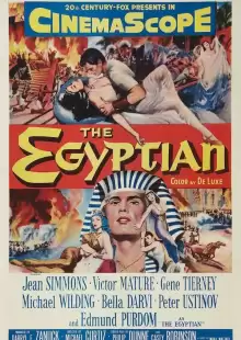 Египтянин / The Egyptian