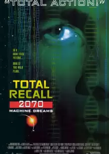 Вспомнить всё 2070 / Total Recall 2070
