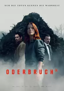 Одербрух / Oderbruch