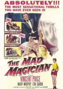 Безумный фокусник / The Mad Magician