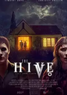 Улей / The Hive