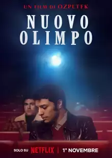 Кинотеатр «Новый Олимп» / Nuovo Olimpo