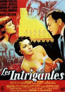Интриганки / Les Intrigantes